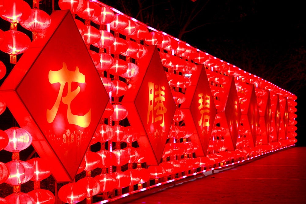 龙都春节夜景