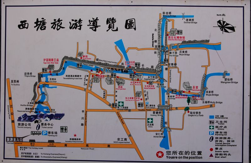 桨声灯影里的江南水乡