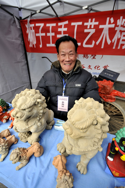 浚县中原古庙会综览