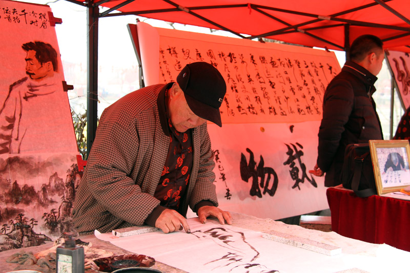 民间传统工艺制作