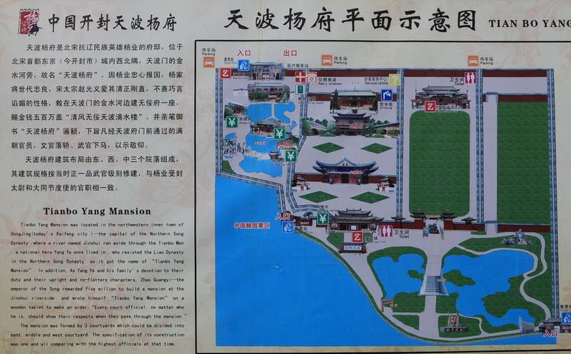 2013开封春节庙会