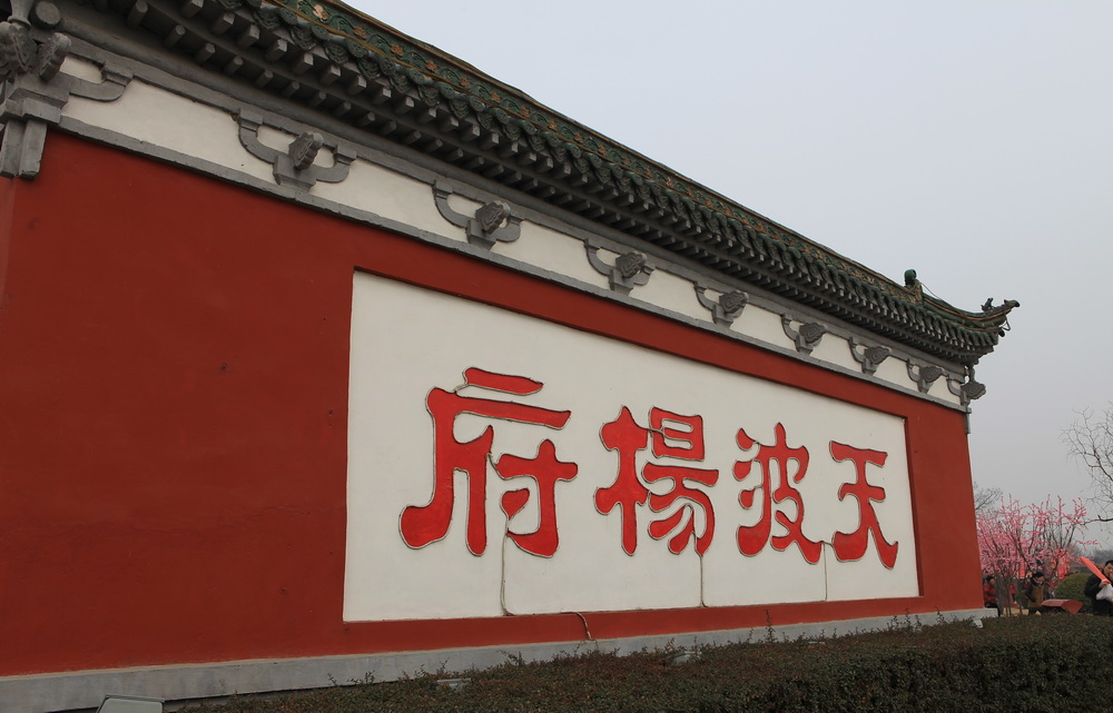 2013开封春节庙会