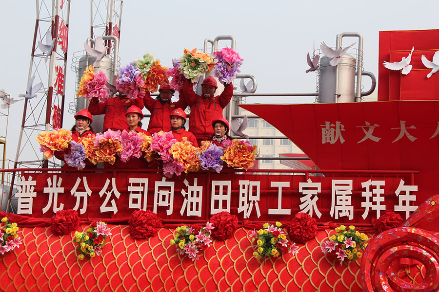 油城社火闹元宵