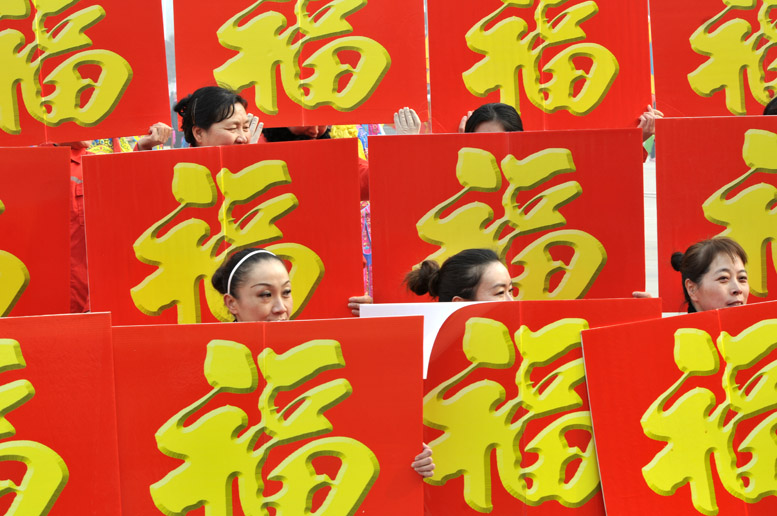 癸巳油地闹元宵综览