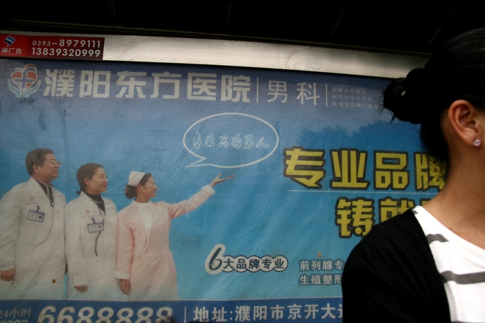 我见我思故我拍