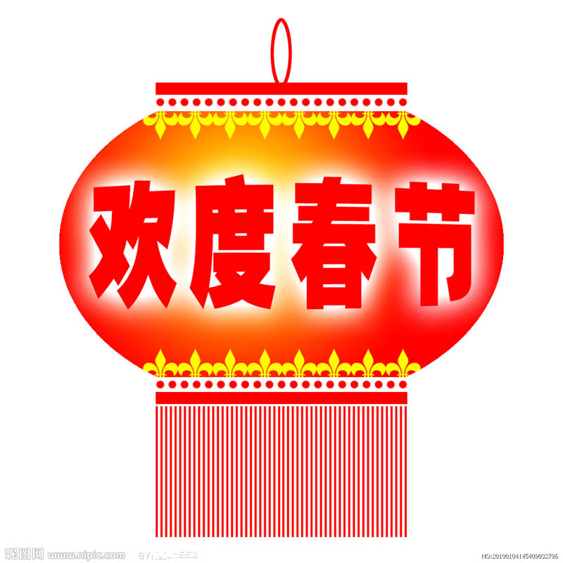2013年油田春晚（二楼机位拍摄）