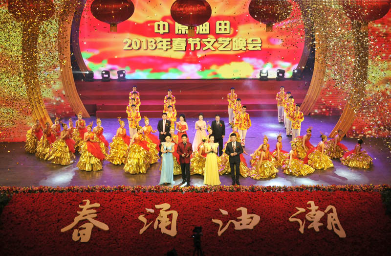 2013年油田春晚（二楼机位拍摄）