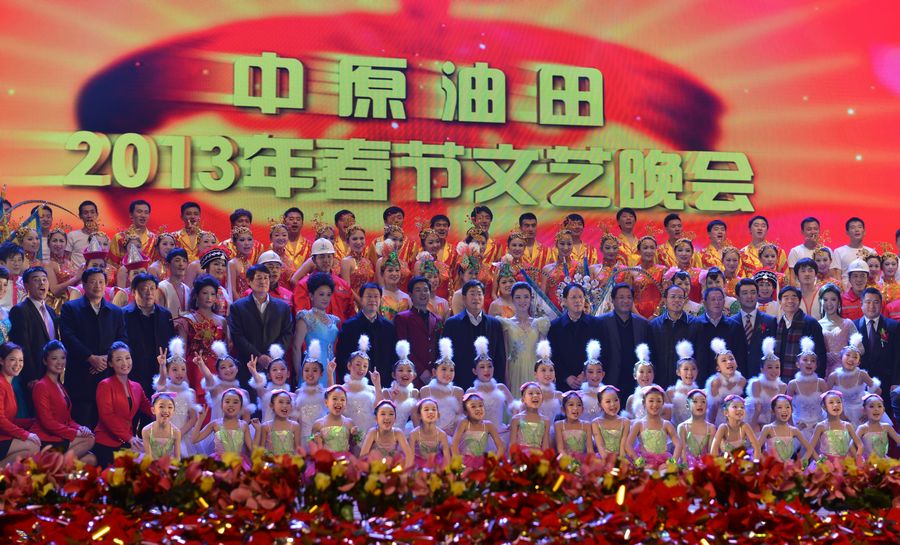 拍晚会