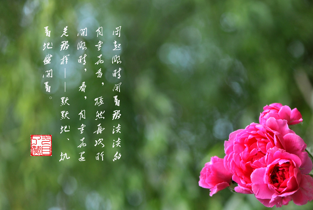 百花报春