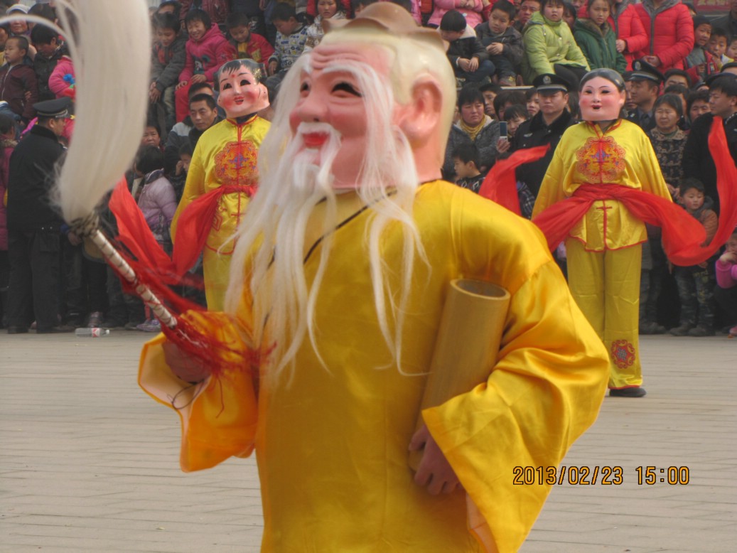 闹元宵
