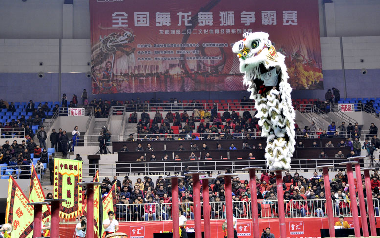 龙都舞龙舞狮争霸赛