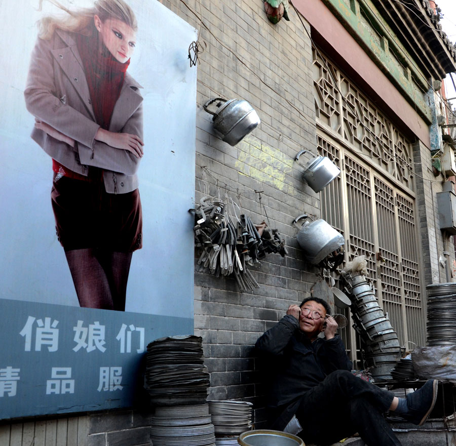 偷闲