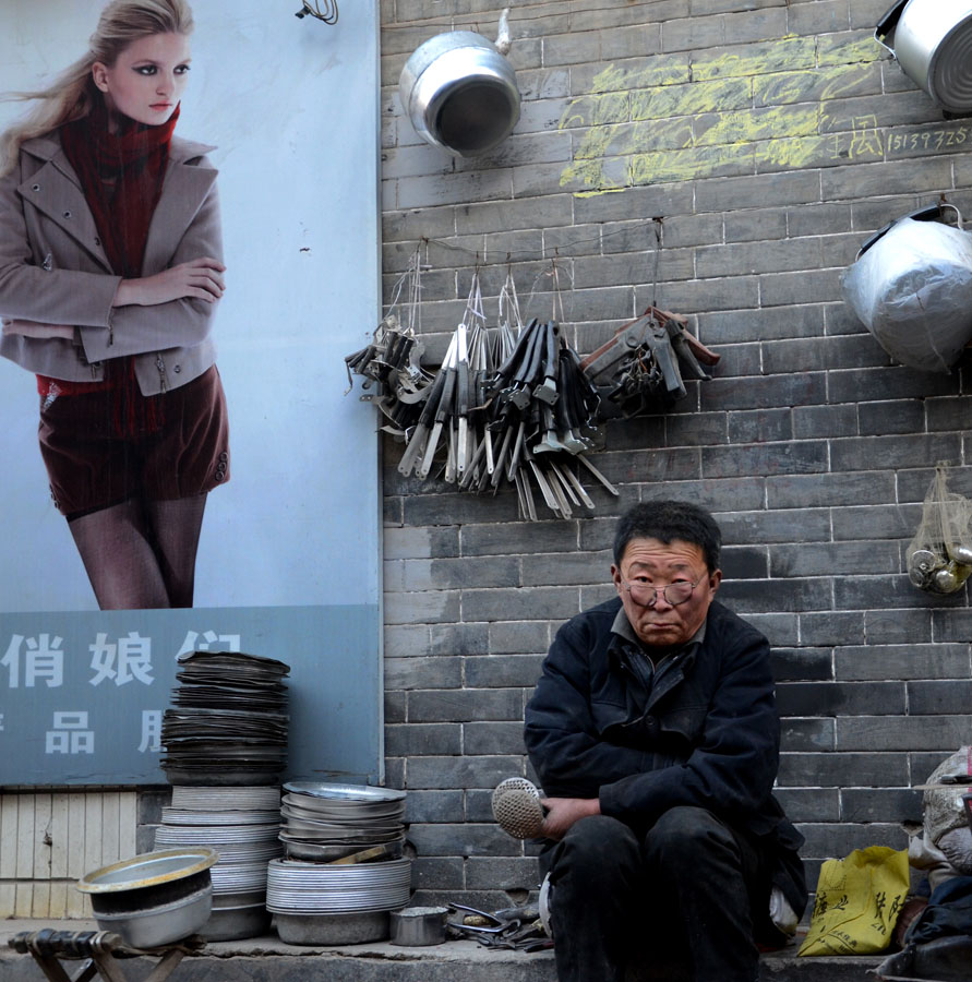 偷闲