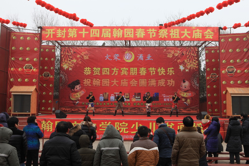 2013开封春节庙会