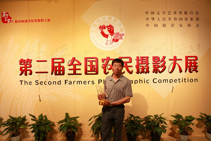 摄影专业获奖户——管道局退休职工张晓坡