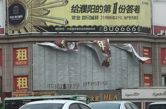 雾霾未尽，沙尘来袭