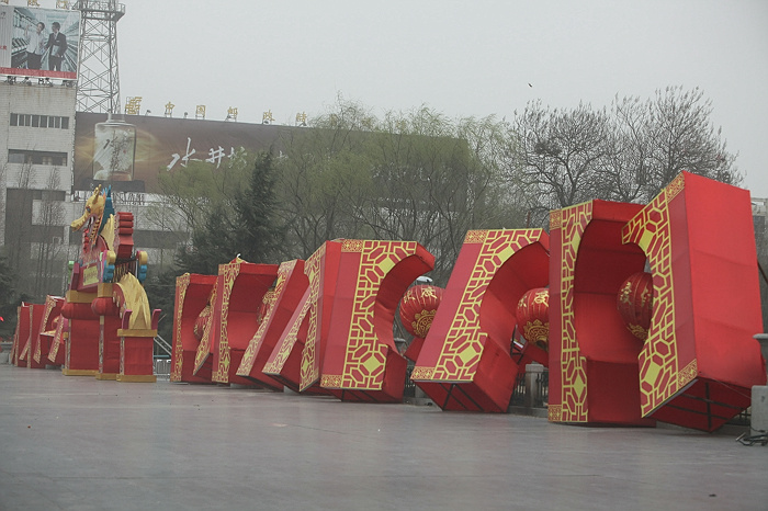 雾霾未尽，沙尘来袭