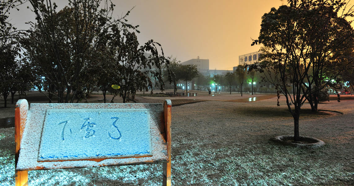 阳春白雪