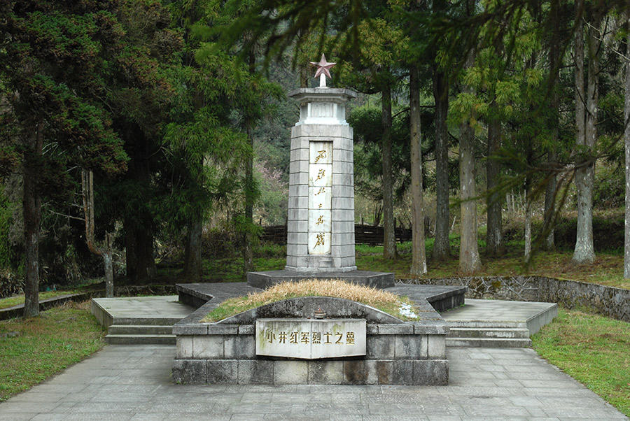井冈之魂