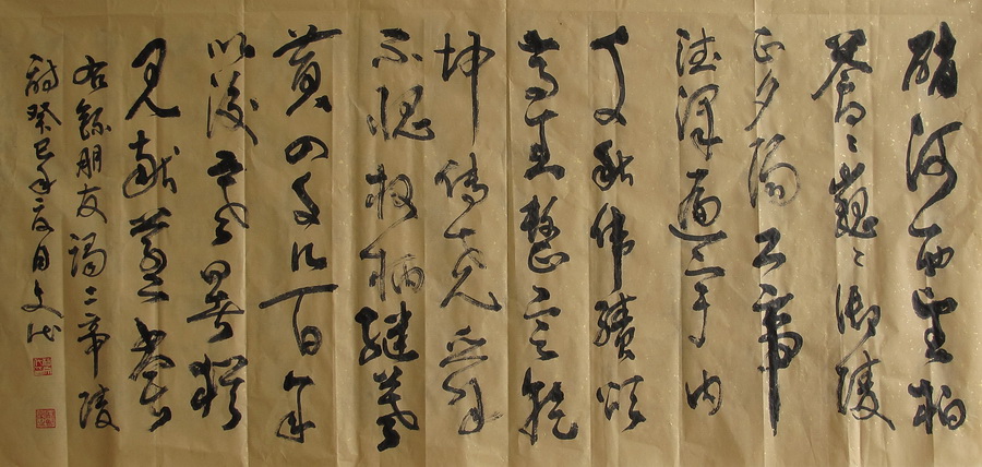 三年之前的二帝陵游