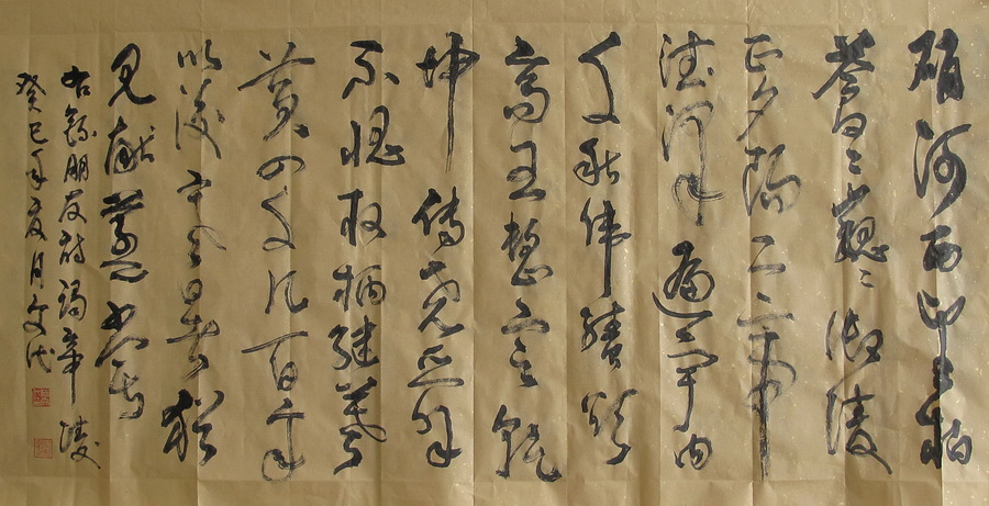 三年之前的二帝陵游