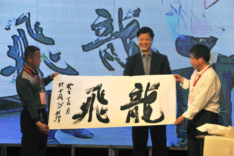 中国·濮阳-世界挥公颂首届书画/摄影大赛
