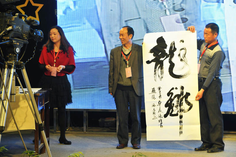 中国·濮阳-世界挥公颂首届书画/摄影大赛