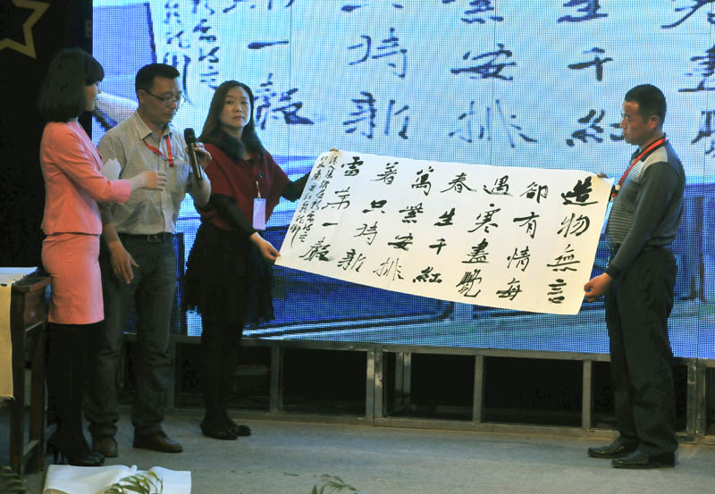 中国·濮阳-世界挥公颂首届书画/摄影大赛