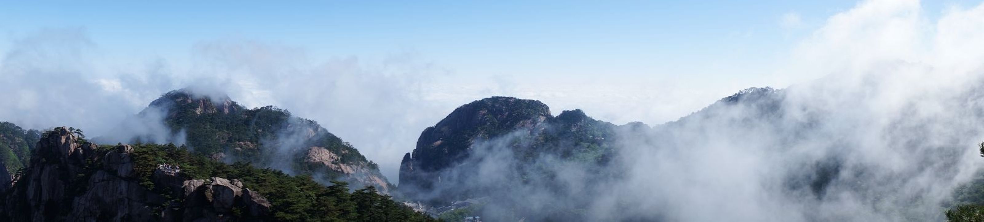 云雾黄山接片