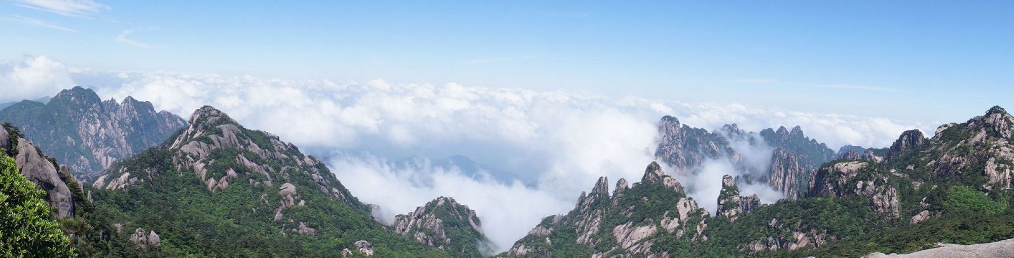 云雾黄山接片