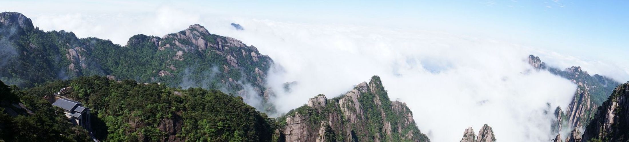 云雾黄山接片