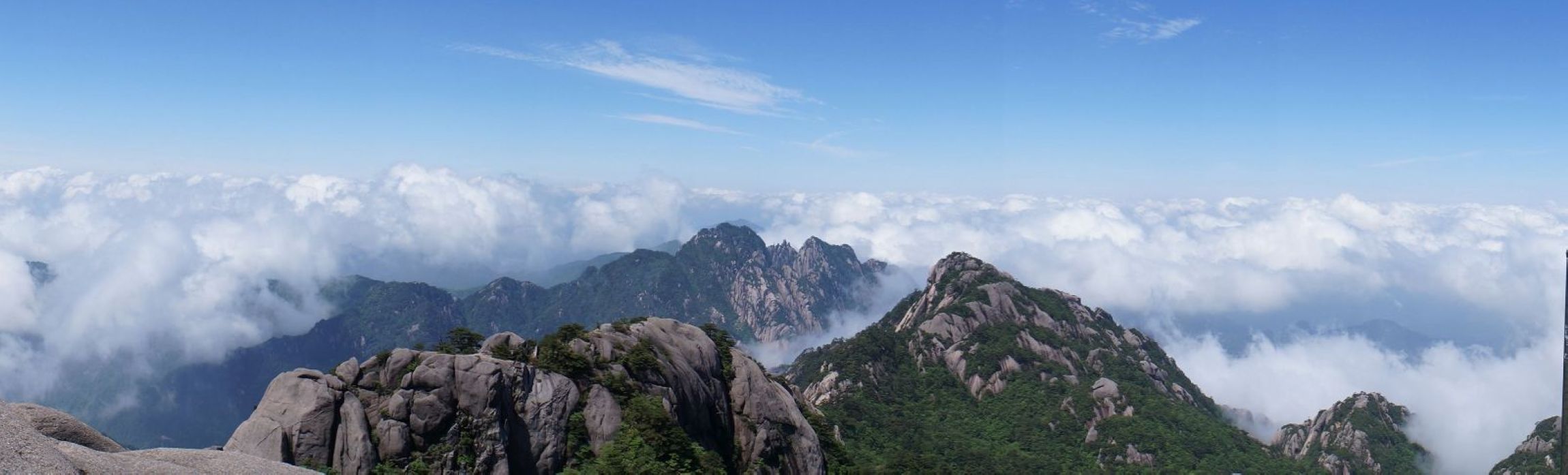 云雾黄山接片