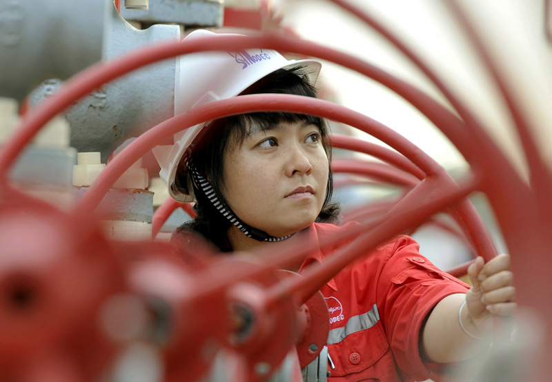 天然气人