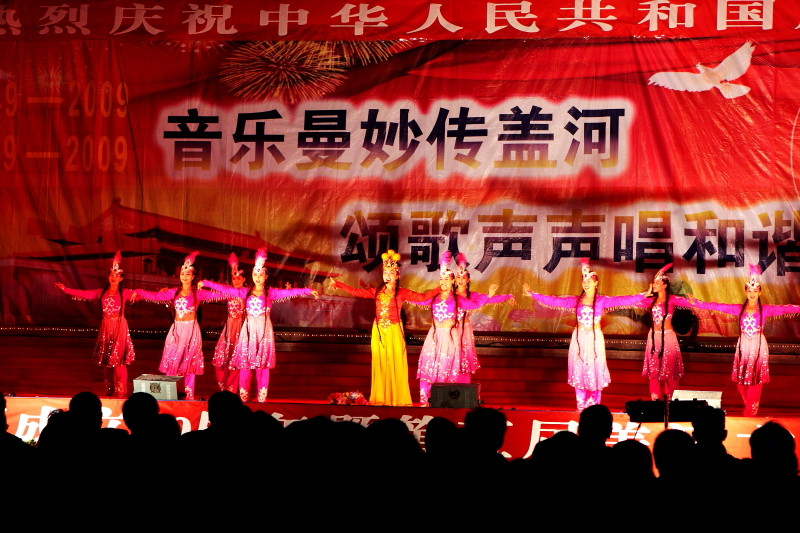 2009南疆游记