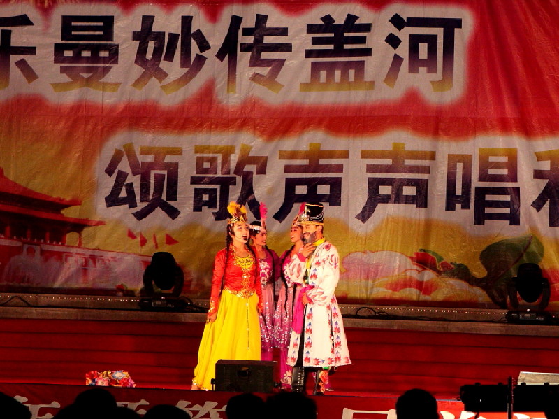 2009南疆游记