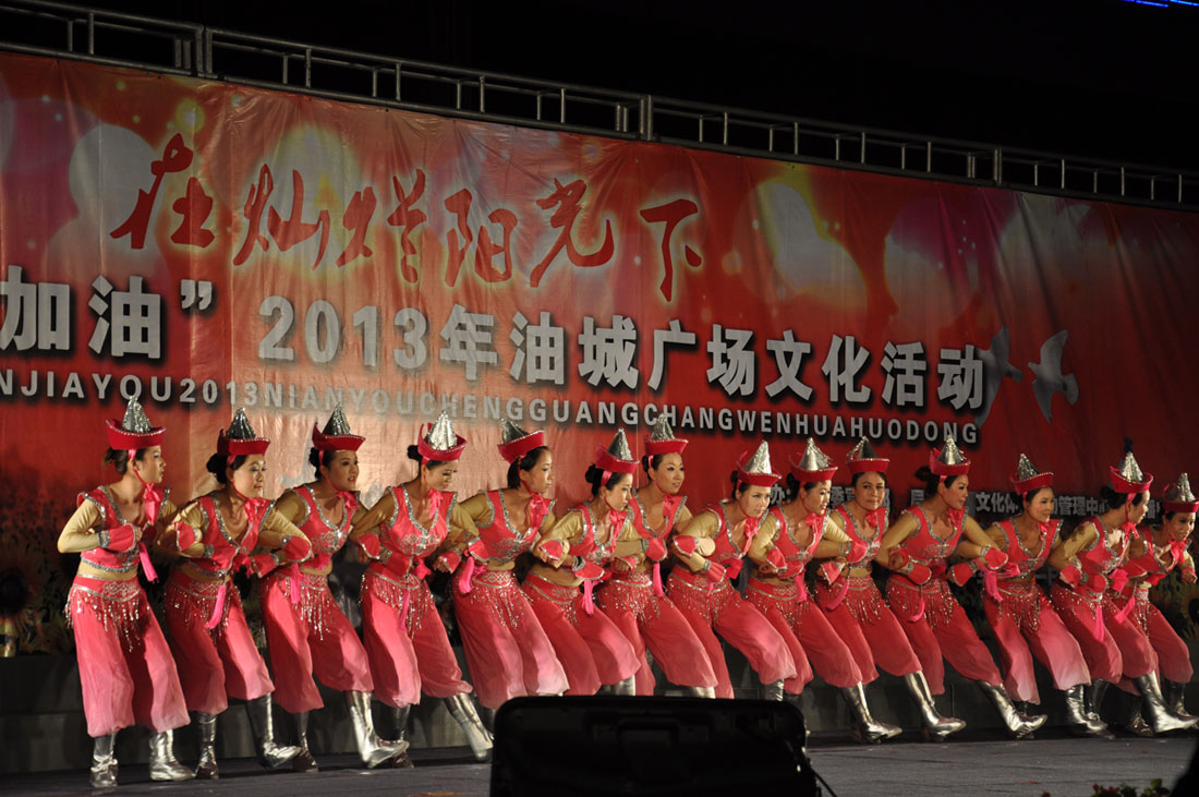 在灿烂阳光下——庆六一“为中原加油”广场文化活动