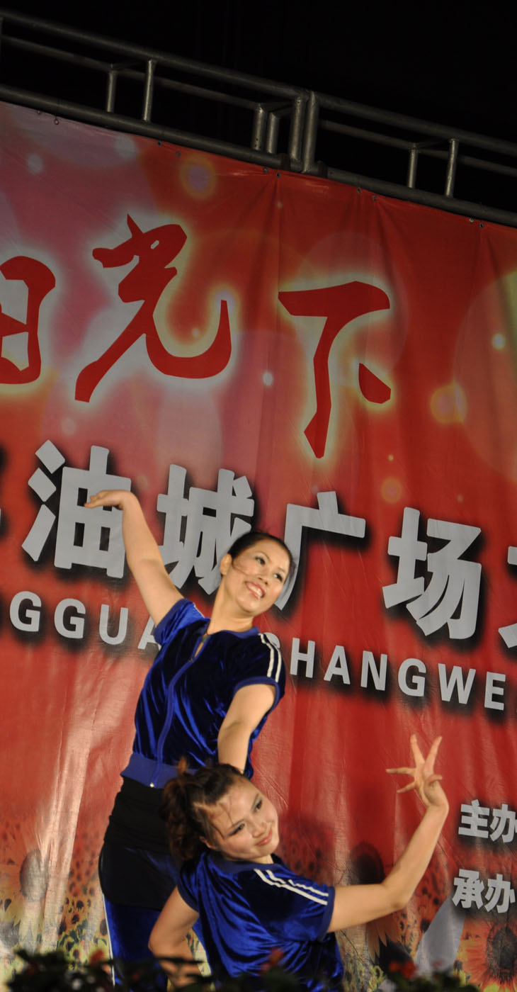 在灿烂阳光下——庆六一“为中原加油”广场文化活动