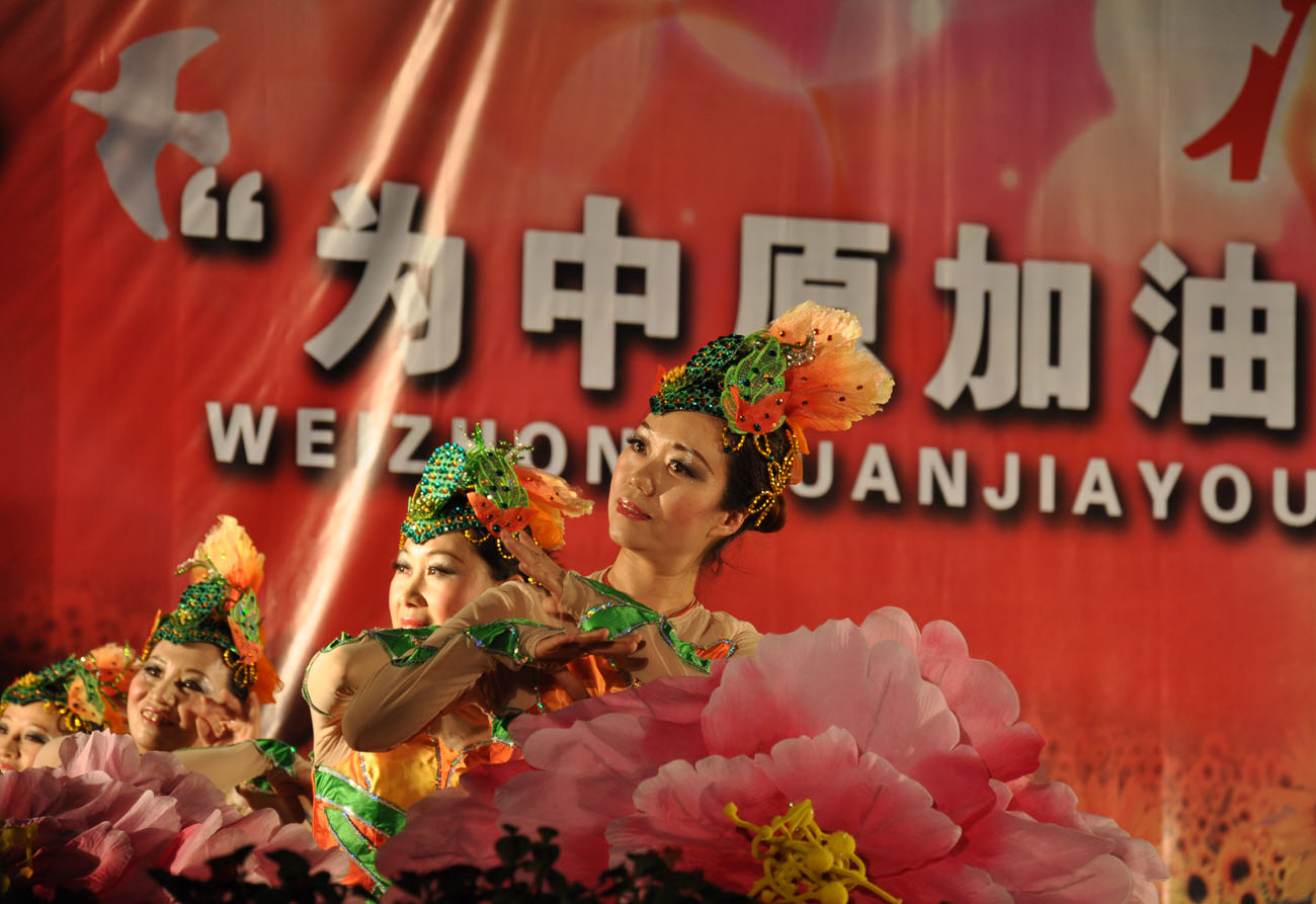 在灿烂阳光下——庆六一“为中原加油”广场文化活动