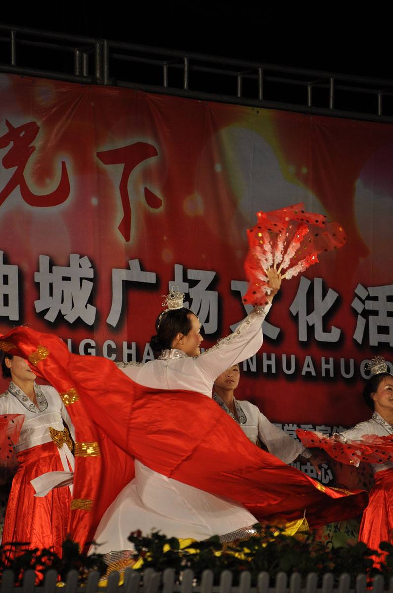 在灿烂阳光下——庆六一“为中原加油”广场文化活动