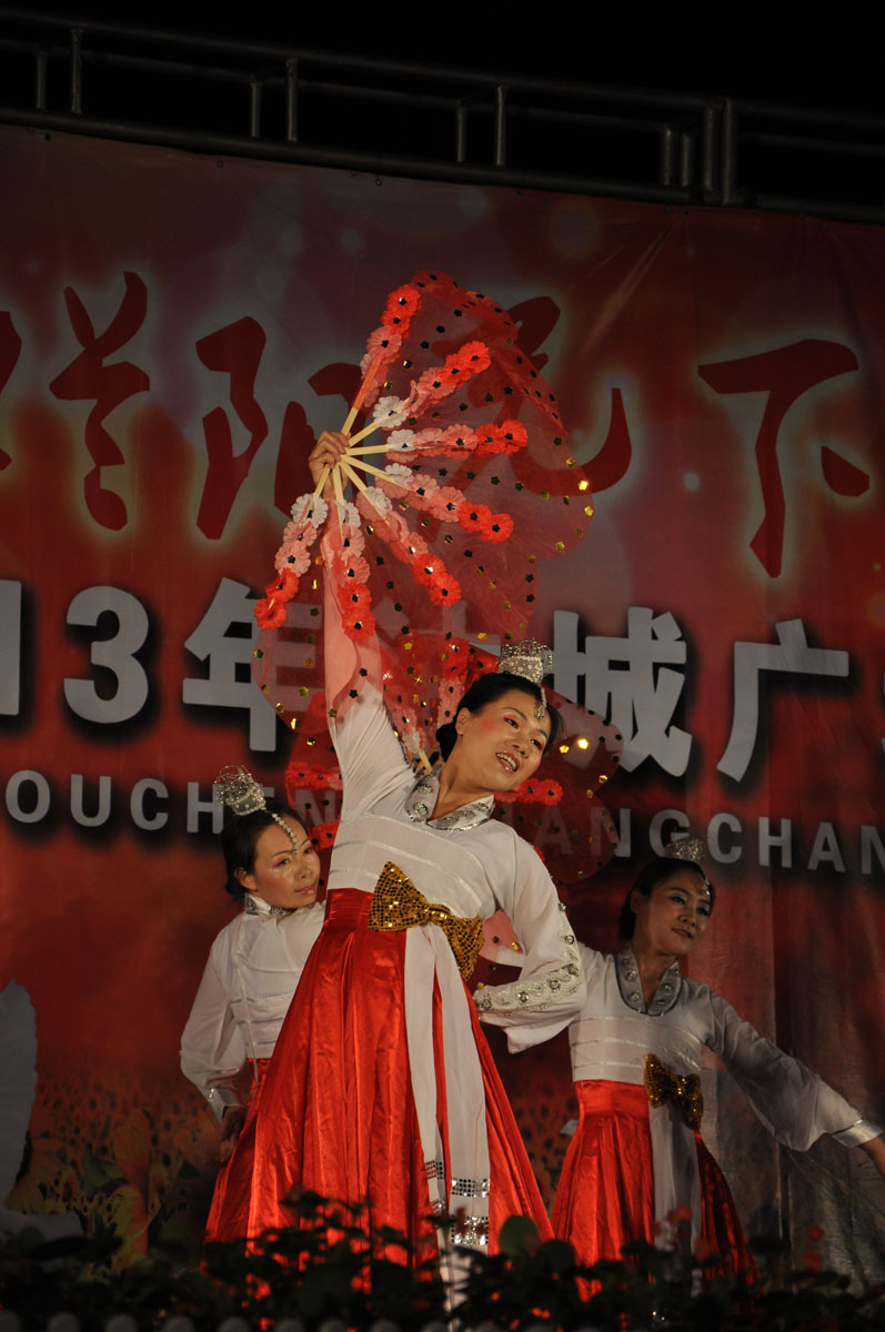 在灿烂阳光下——庆六一“为中原加油”广场文化活动