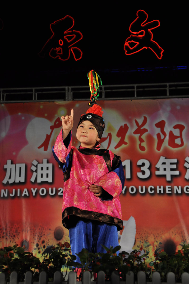 在灿烂阳光下——庆六一“为中原加油”广场文化活动