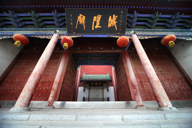 城隍庙