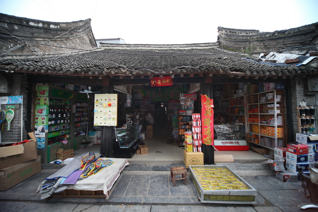 守望国家级历史文化古街