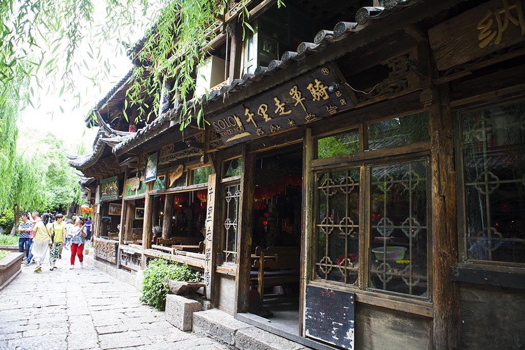 丽江印象