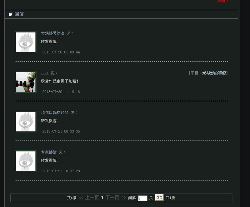 丽江印象