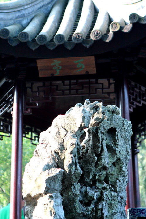 苏州行