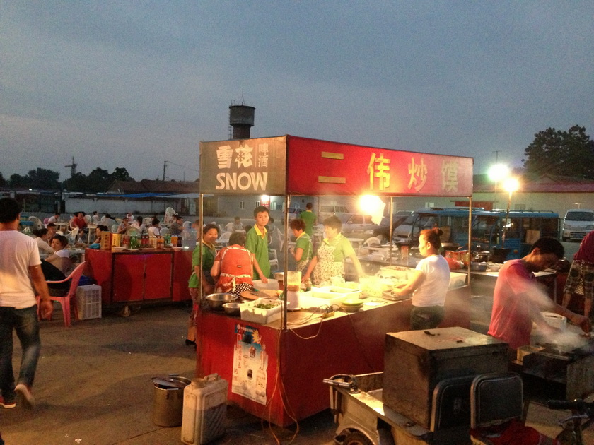夜骑--濮阳二伟炒馍