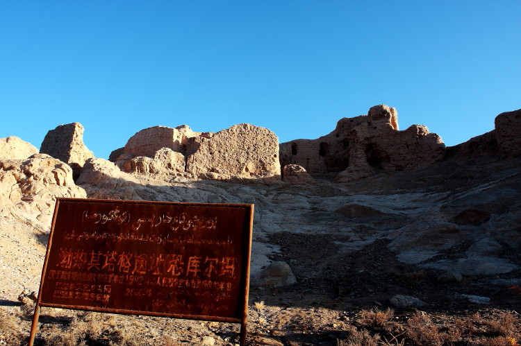 重回唐王城