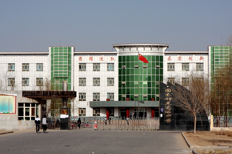 行走兵团城市图木舒克市