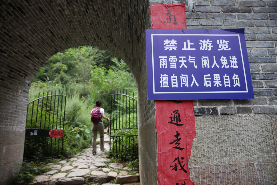 游南太行白陉古道---七十二拐随拍！